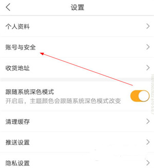 使用教程截图2