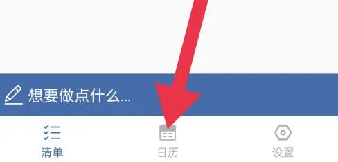 此刻清单