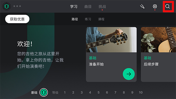yousician