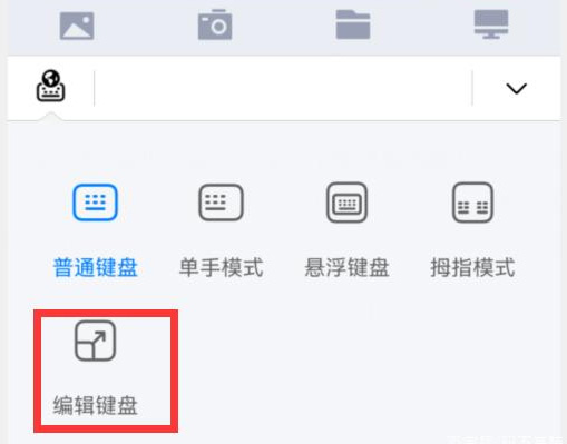小艺输入法