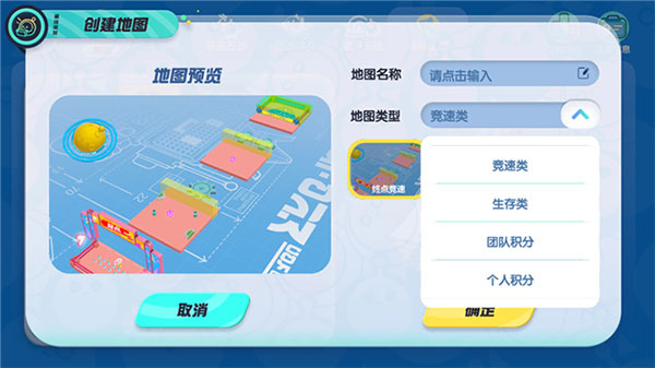 制造关卡流程介绍