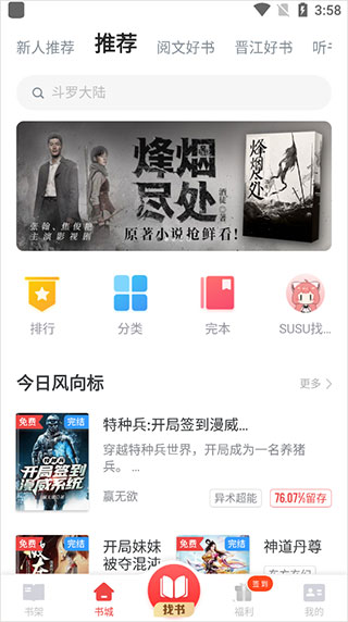 新手使用教程2