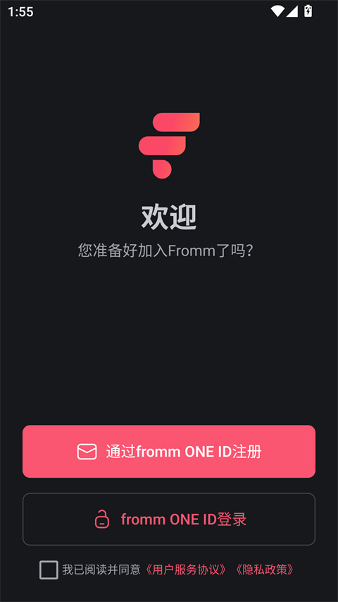 怎么使用截图1