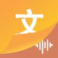 文字语音王软件下载