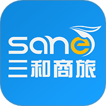 三和商旅app官方版下载
