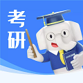 好老师考研app官方版下载