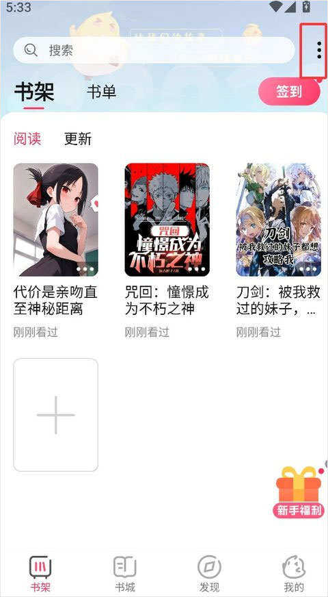使用教程截图1