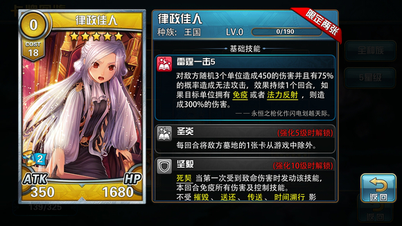 魔卡幻想折扣平台卡牌图鉴1