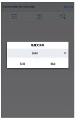 使用教程截图1