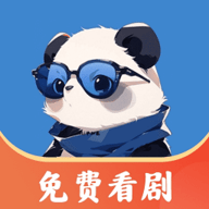 熊猫免费短剧安卓官方版下载