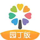 智慧树园丁版app官方版下载