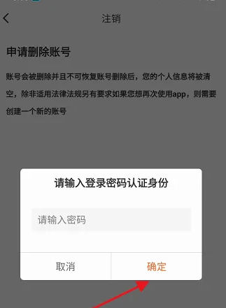 长春市民卡