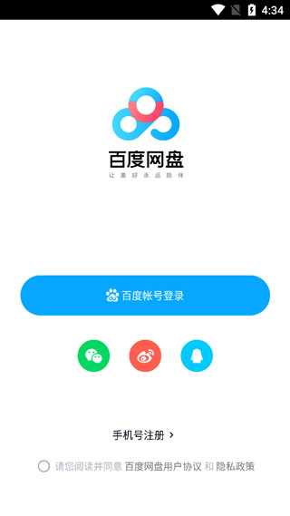 oppo软件商店低配版
