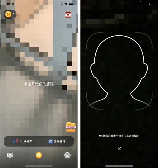 Hay免费跨国聊天软件