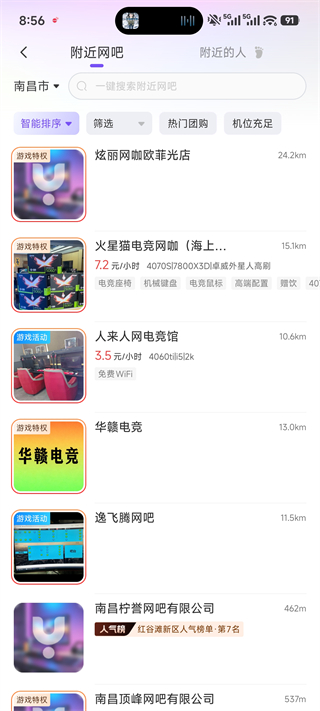 功能介绍2