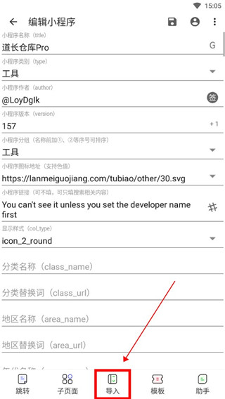 海阔视界app