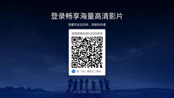 极光tv
