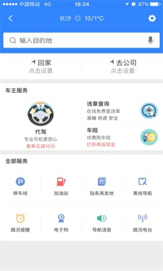 界面介绍截图4