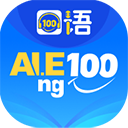 口语100学生安卓版下载