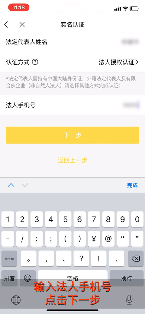 金塑宝