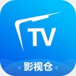 影视仓内置源版本电视版