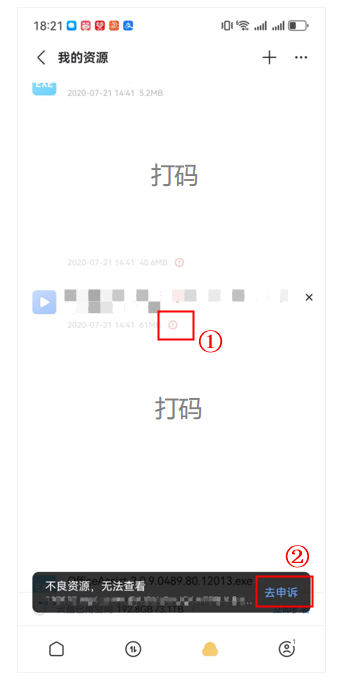无法下载