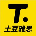 土豆雅思app下载