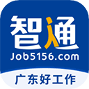 智通人才网app官方版下载