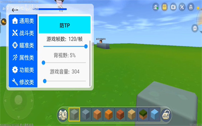 CA炸图辅助