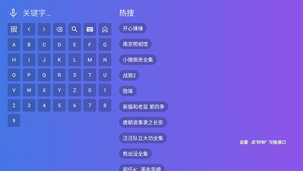 本地影视TV版apk下载电视版-本地影视TV盒子版下载安装最新版v3.3.3