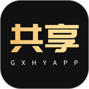 共享货源app官方版下载