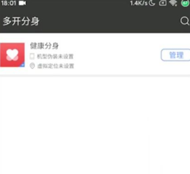 小X分身