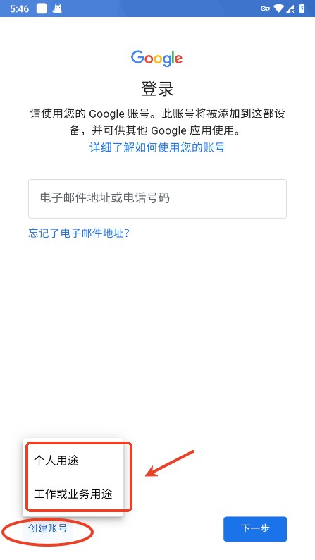 Gmail谷歌邮箱