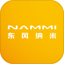 东风纳米官网版下载