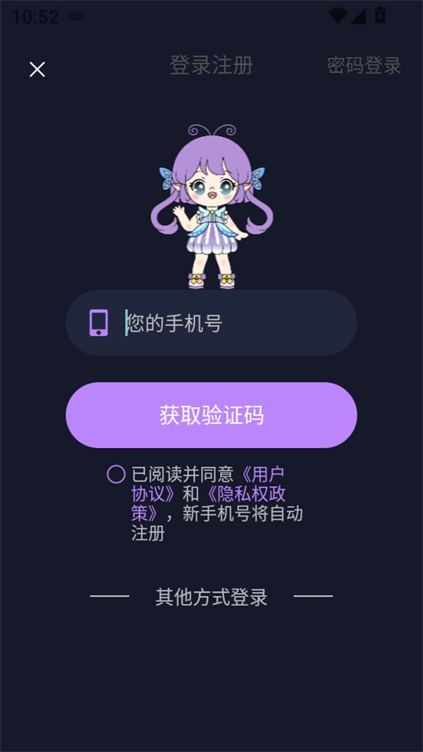 使用方法截图4