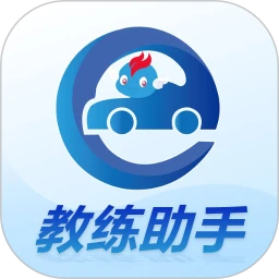 教练精灵app下载