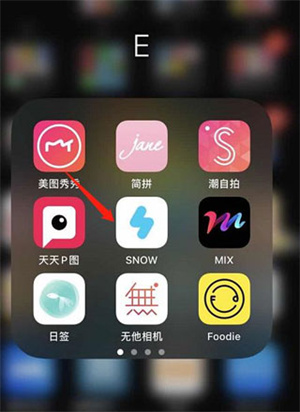 如何去掉水印截图1