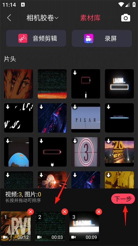 视频剪辑工厂