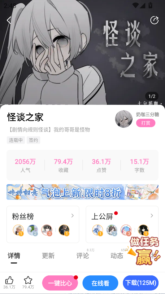 使用教程3