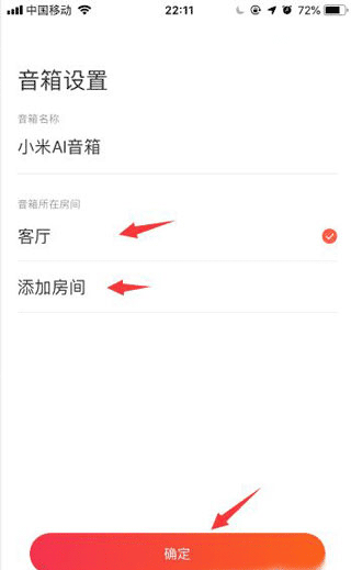 使用方法截图5