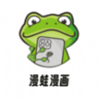 漫蛙漫画官方版下载安装