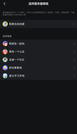 开黑啦