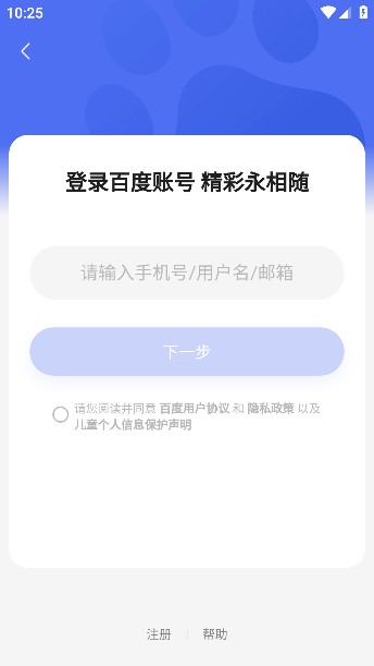月匣App