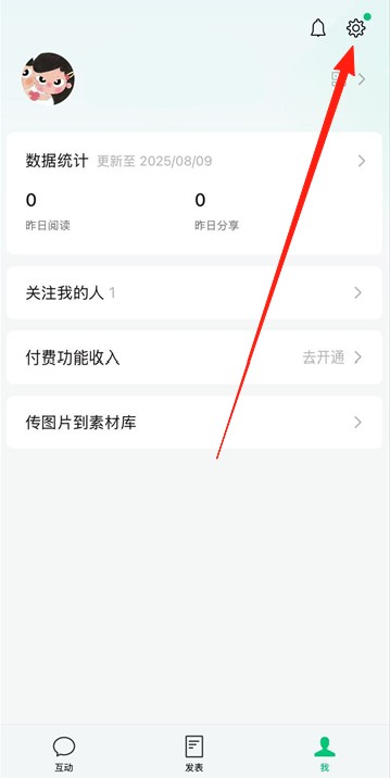 公众号助手