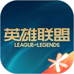 掌上英雄联盟安卓版