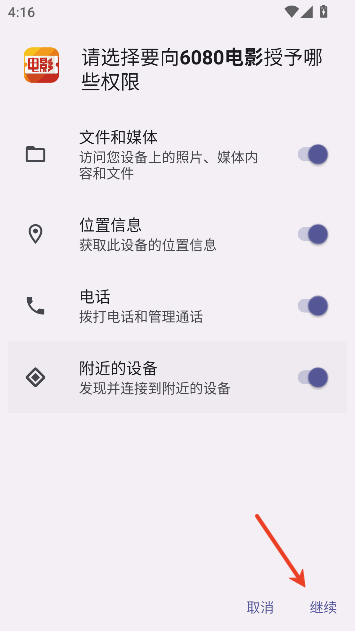 6080电影