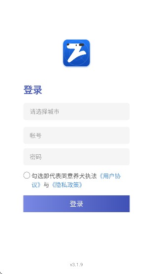养犬执法