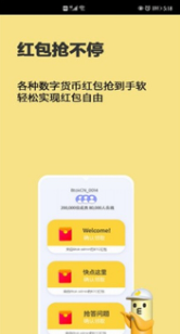 Btok中文版