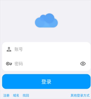 软件使用配图1