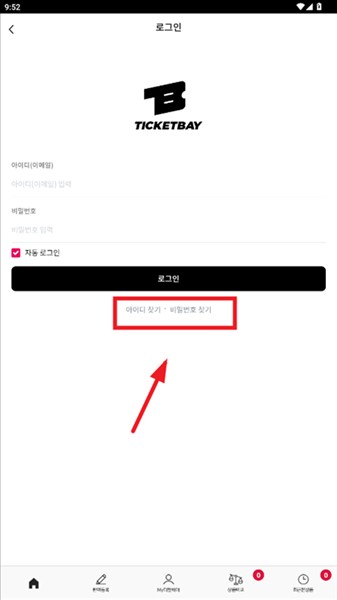 如何注册账号配图1